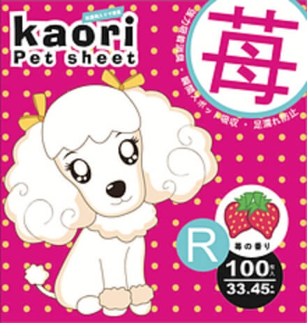 Kaoriペットシーツ イチゴの香り付き レギュラーサイズ