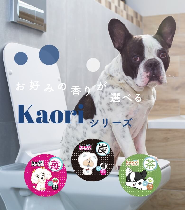 ペットシーツ